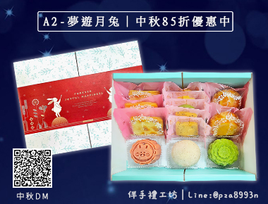 商品小圖